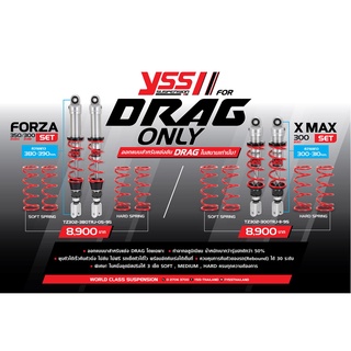 โช๊ค YSS แท้ [จัดส่งฟรี] รุ่น DRAG RACING สำหรับ FORZA300/350,XMAX300