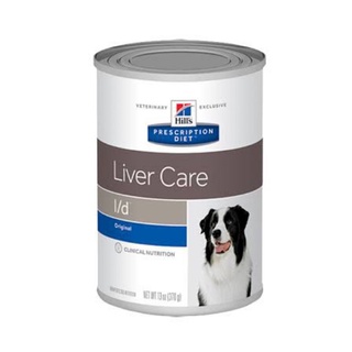 Hills l/d Liver Care อาหารเปียก สูตรสำหรับสุนัขที่เป็นโรคตับ (370g) 12กระป๋อง