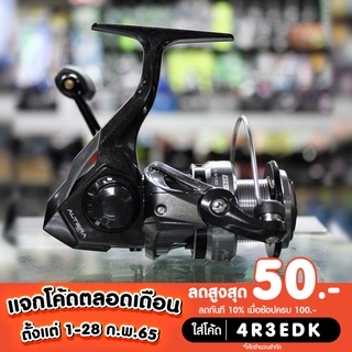 Okuma ALTERA ATE-30 รอกสปินนิ่งสีดำ