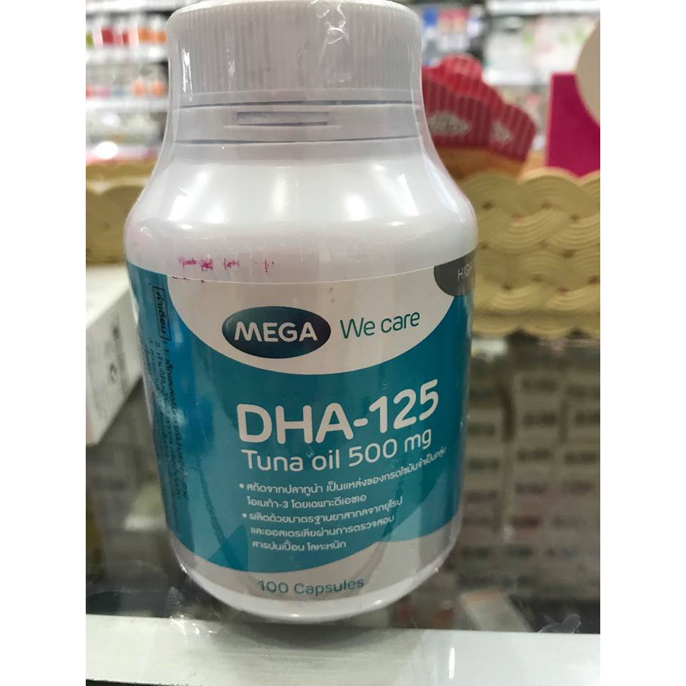 Mega We Care DHA - 125 Tuna Oil 500 mg.  (100 แคปซูล) รุ่นsample exp2020