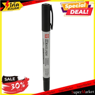 🚚💨พร้อมส่ง!! ปากกาเคมี 2 หัว SAKURA สีดำ ปากกาและปากกาเคมี DUAL POINT PERMANENT MARKER PEN SAKURA IDENTI-PEN BLACK