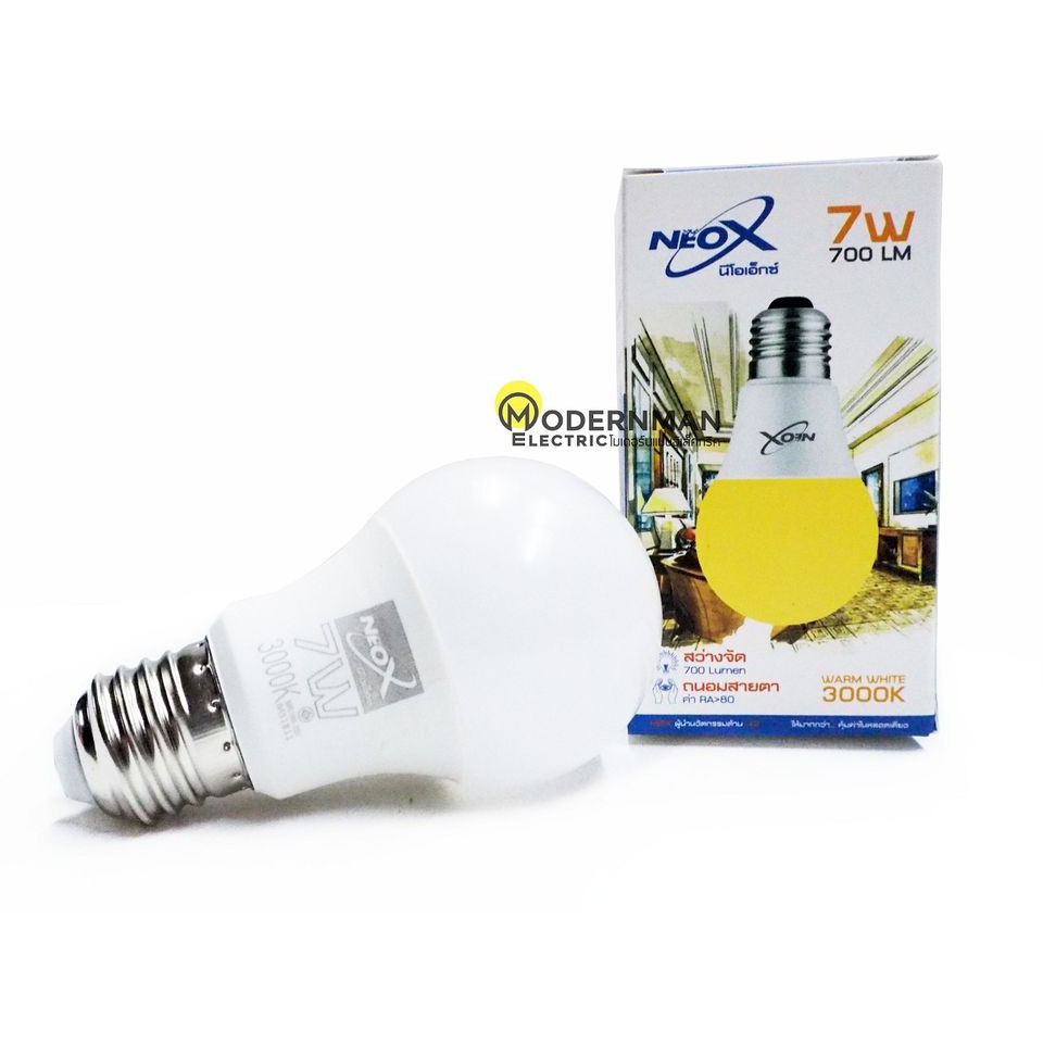 [กรอกโค้ด JULY77 40% (min 0, max 80)] หลอดไฟ LED 7W แสงเหลือง Bulb LED 7W E27 NEOX (นีโอ เอ็กซ์) / 7
