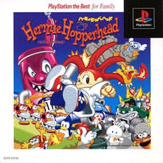 PS1: Hermie Hooper Head (J) รหัส 1038