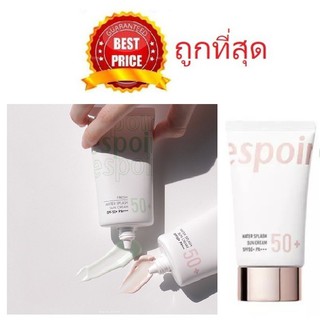 Beauty-Siam แท้ทั้งร้าน !! แบ่งขายกันแดดตัวดัง ESPOIR WATER SPLASH SUN CREAM SPF50+ PA+++