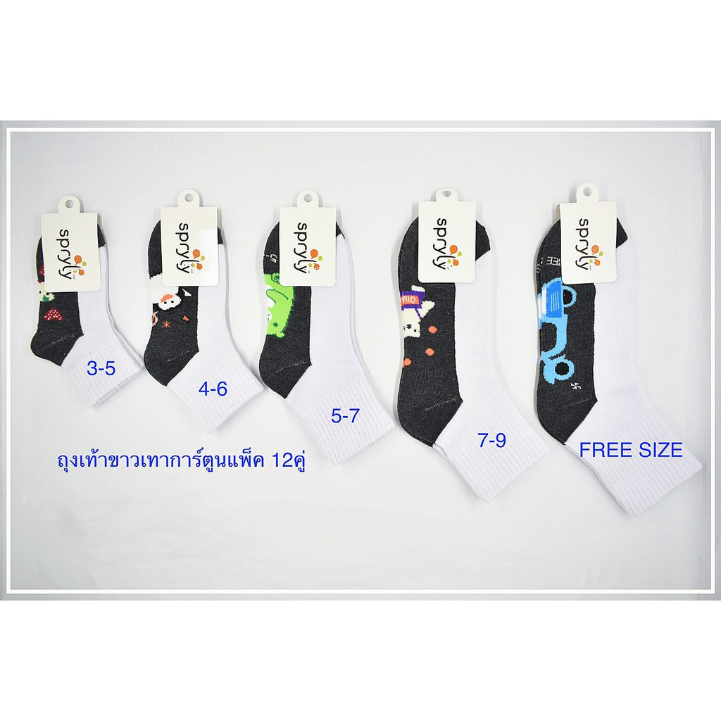 [ขาย​ส่ง]splyly12คู่ ถุงเท้านักเรียนพื้นการ์ตูนราคาส่งพร้อมส่ง