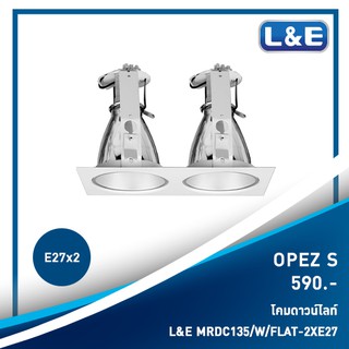 โคมไฟดาวน์ไลท์ L&amp;E รุ่น OPEZ S (3)