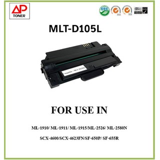 หมึกพิมพ์เทียบเท่า  MLT-D105L D105L 105 105L D105 MLTD105L / Laser เทียบเท่า