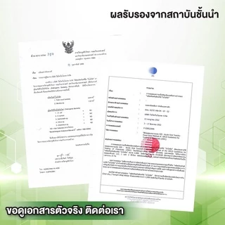 ไบโอนิค ซี1 (C1)* จุลินทรีย์ย่อยสลายตอซัง ฟาง กำจัดข้าวดีด ข้าวเด้ง หญ้านก หญ้าลิเก บำรุงดิน 100กรัม