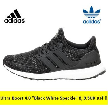 Adidas Ultra Boost 4.0 "Black White Speckle" 8UK มือ1 ของแท้ F36153