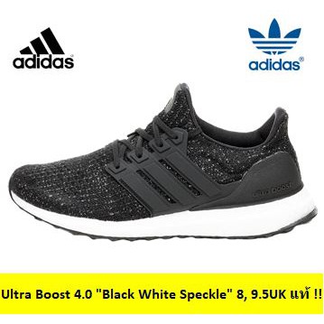 adidas ultra boost black white speckle
