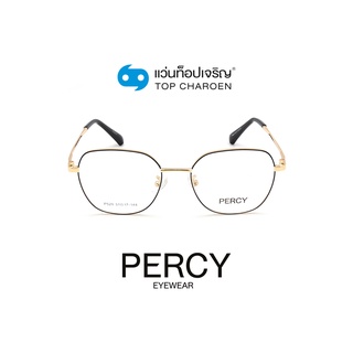 PERCY แว่นสายตาทรงเหลี่ยม P529-C4 size 51 By ท็อปเจริญ