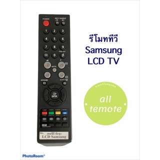 รีโมททีวี Samsung รุ่นBN59-00596A