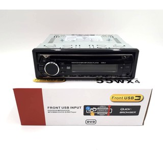 DTS ดีทีเอส เครื่องเล่นแผ่น DVD MP3 Bluetooth 50x4 watt เสียงดี ราคาเบาๆ
