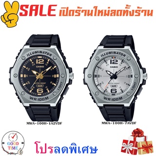 Casio แท้ นาฬิกาข้อมือชาย รุ่น MWA-100H-1A2VDF,100H-7AVDF (สินค้าใหม่ ของแท้ มีรับประกัน)