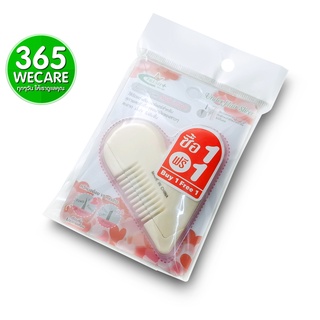 หวีตกแต่งจุดซ้อนเร้น Fresh Plus Under Hair Slicer 1 แถม 1 เฟ…