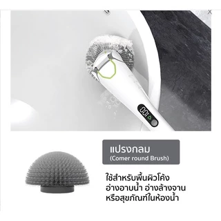 Homemi ชุดหัวแปรงทำความสะอาดไฟฟ้าสำหรับ Homemi Electric Spin Scrubber