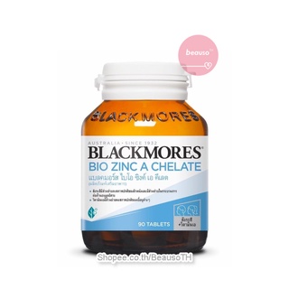 Blackmores  BIO Zinc A Chelate 90 เม็ด แบลคมอร์ส ไบโอ ซิงค์ เอ คีเลต ลดสิว บำรุงผิว บำรุงผม