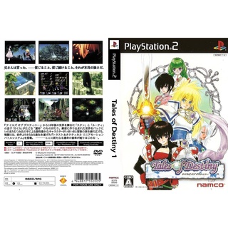 แผ่นเกมส์ PS2 Tales of Destiny    คุณภาพ ส่งไว (DVD)