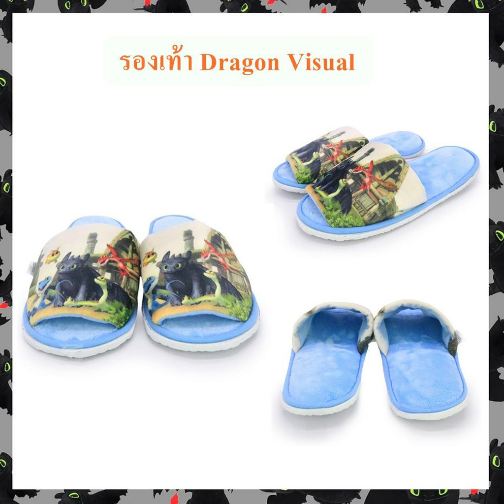 DreamWorks ลิขสิทธิ์แท้ รองเท้า รองเท้าใส่ในบ้าน มังกร Dragon : Visual ( How to Train Your Dragon )