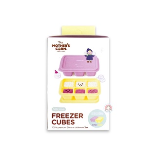 Mothers Corn Silicone Freezer Cubes มาเธอร์คอน ชุดถาดซิลิโคนเฟรีสอาหาร