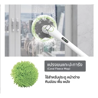 Homemi ชุดหัวแปรงทำความสะอาดไฟฟ้าสำหรับ Homemi Electric Spin Scrubber
