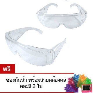 ﻿MOMMA แว่นแฟนซีสงกรานต์ Dual Safety Glasses Songkran Festival (สีขาว) 2 แถม 2