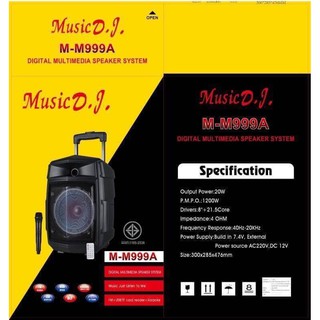 Music D.J. ลำโพงช่วยสอนเคลื่อนที่ ลำโพง Digital Multimedia พร้อมไมโครโฟนไร้สาย รุ่น M-M999A