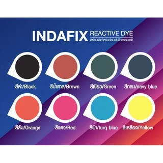 INDAFIX 🌈👚สีย้อมผ้าเส้นใยธรรมชาติ Reactive Dyes ขนาด 25g หรือ 50g