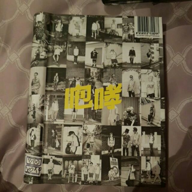 อับบั้มเปล่า EXO Growl(chinese) ของ smtrue