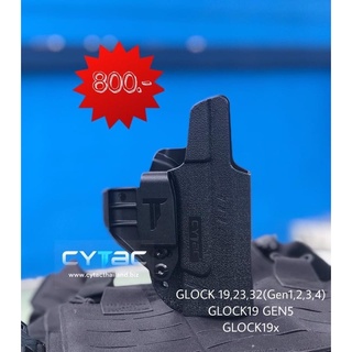 ซองพกใน Cytac glock19