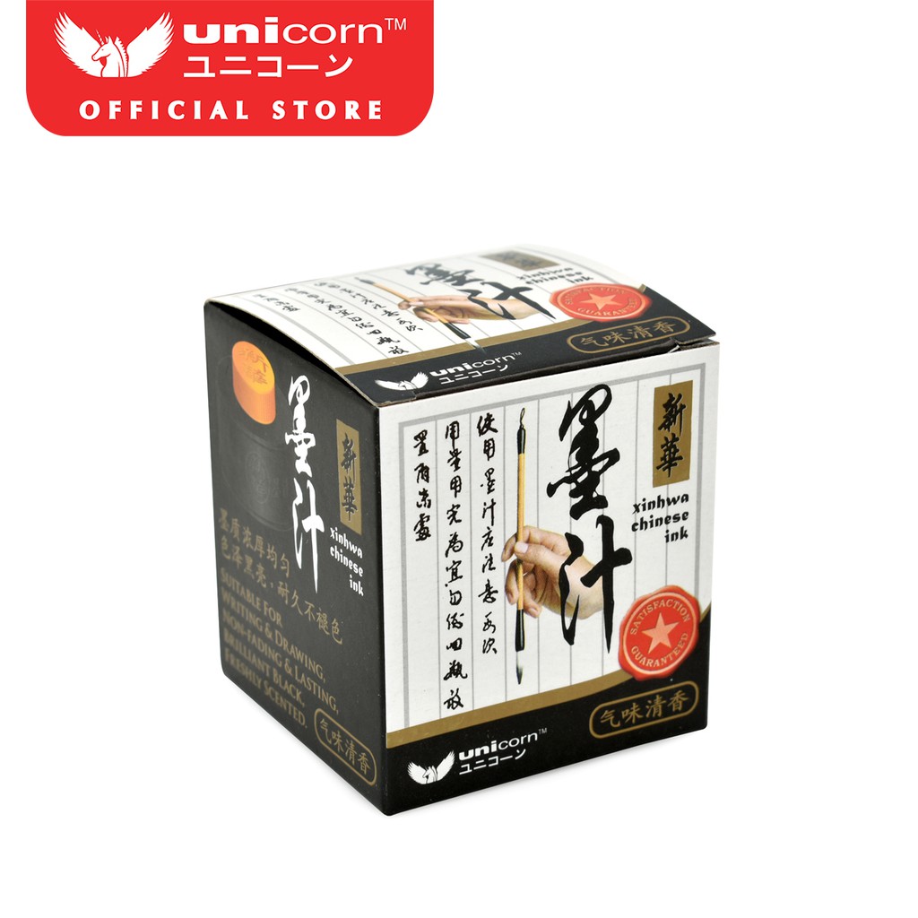 หมึกยูนิคอร์น Xinhwa 50g UCI-50