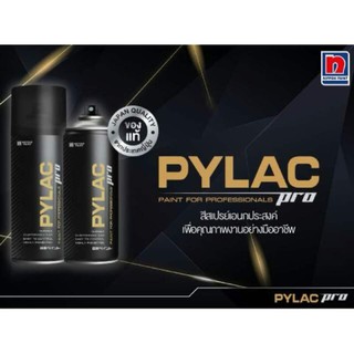 สีสเปรย์ PYLAC Pro NEW!!!