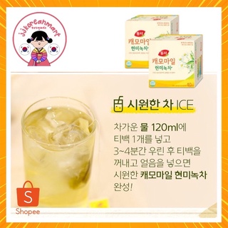 [โปรมีของแถม] ชาเกาหลี, ชาคาโมมายล์  Dongsuh Chamomile Tea, ชาเพื่อสุขภาพ, ชาซองพร้อมดื่ม ขนาด 1.5g40 ซอง ยี่ห้อ Dongsuh