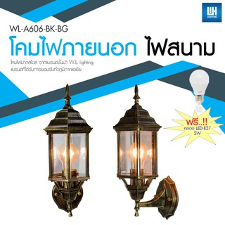 WH โคมไฟกิ่งภายนอก เหลี่ยมสีดำปัดทอง + หลอด LED-5W รุ่น WL-A606-BG