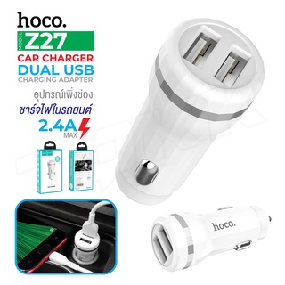 Hoco Z27 หัวชาร์จในรถ Staunch dual Car Charger USB 2 ช่อง ที่ชาร์จมือถือในรถยนต์