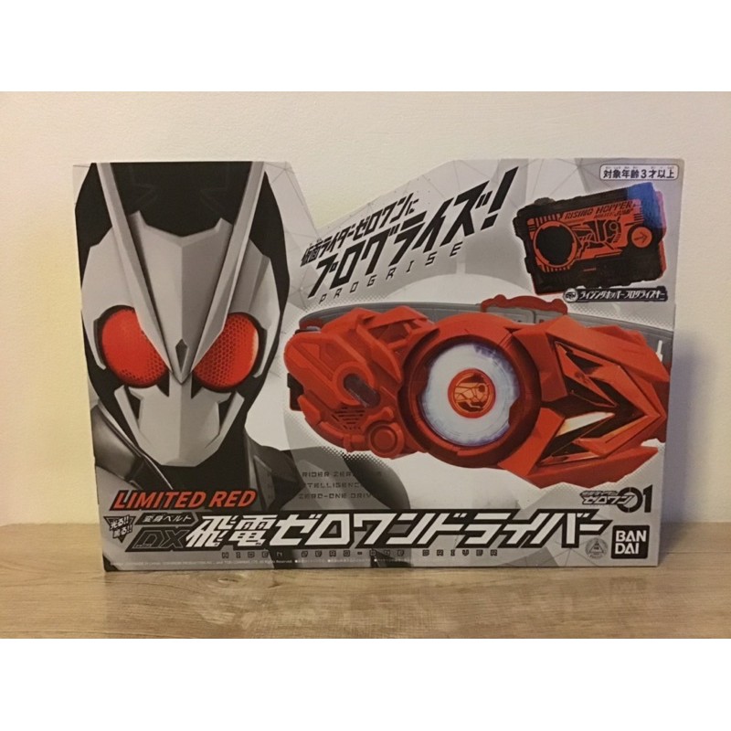Dx P-Bandai Zero one แดง มือ1