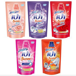 Pao WinWash Liquid น้ำยาซักผ้า สูตรเข้มข้น เปา วินวอช ลิควิด ชนิดถุงเติม 700 ml. 5สูตรมาตรฐาน