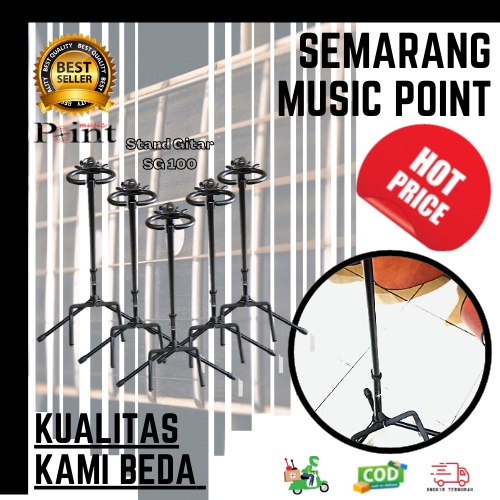 ขาตั้งกีตาร์ SG100**