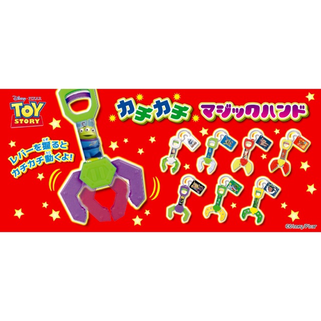 Toy Story มือคีบครบชุด 8 แบบ