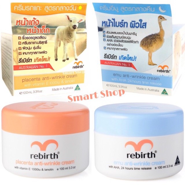 rebirth emu anti wrinkle cream