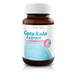 VISTRA GOTU KOLA EXTRACT PLUS ZINC 30เม็ด รักษาสิว เคลียร์ปัญหาสิว