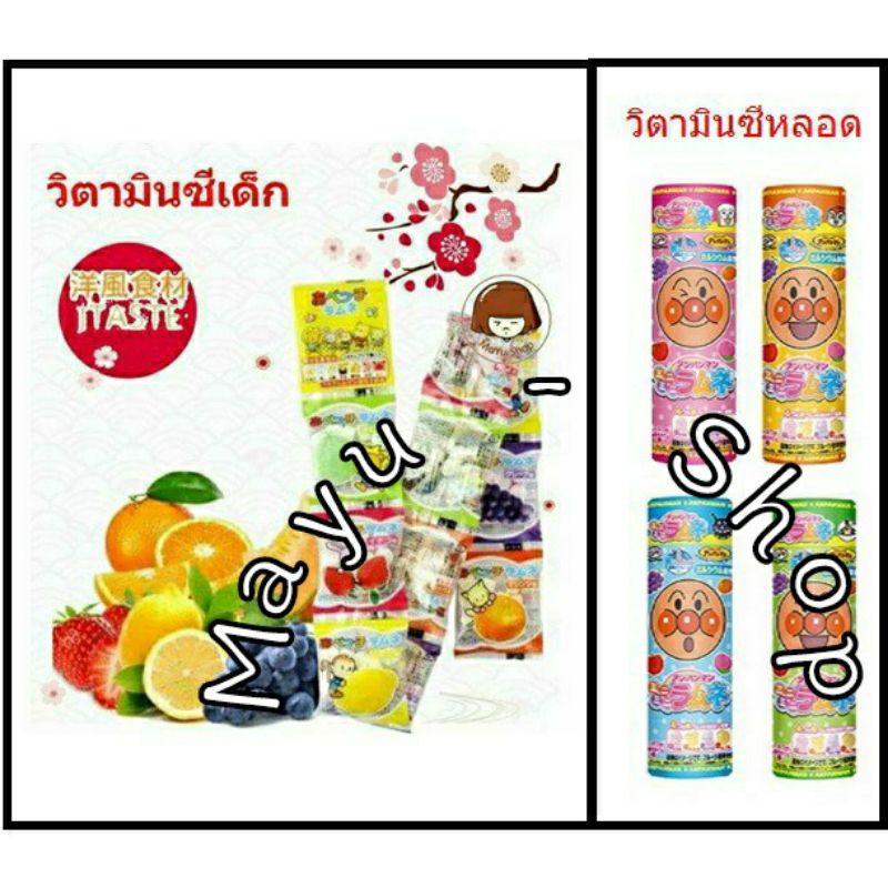 ขนมวิตามินซี สำหรับเด็ก ตราอะเบะ (1 เส้น มี 10 ซองย่อย) นำเข้าจากญี่ปุ่น Exp.07/2027