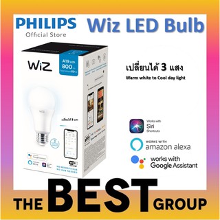 Wiz Smart LED bulb ปรับแสงขาว-วอร์ม ฟิลิปส์ วิช LED Bulb Tunable White 9W A60 (โค้ดรับเงินคืน TSZB6ZX5)