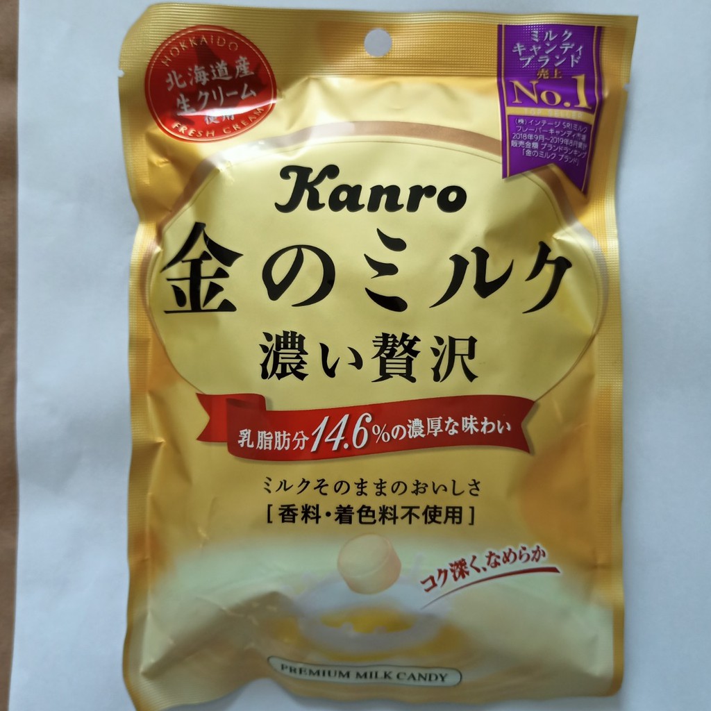 Kanro Premium Milk Candy Hokkaido Fresh Cream From Japan ลูกอมรสนม ขนมขบเคี้ยว