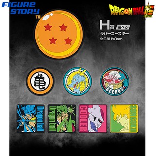 [Ichiban Kuji] DRAGON BALL BACK TO THE FILM - Prize H (โมเดล)(ดราก้อนบอล)(ของแท้)(ล๊อต JP)(งานจับฉลาก)