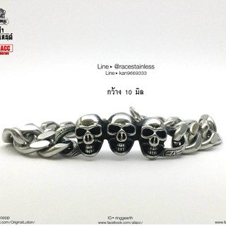 สร้อยข้อมือ กะโหลก กะโหลก3หัว สแตนเลสแท้ stainless 316l กำไล โซ่ โซ่ข้อมือ ข้อมือ สร้อย กำไลโซ่ เลส เลสข้อมือ เลสโซ่