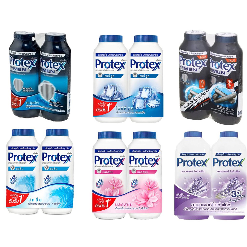 แป้งเย็นโพรเทคส์ Protex ขนาด 280 กรัม แพคคู่ – โปรปัง