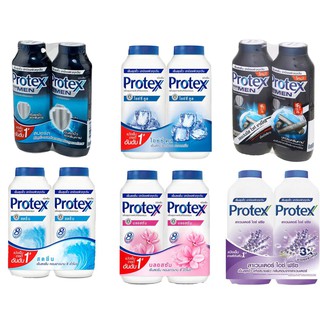 แป้งเย็นโพรเทคส์ Protex ขนาด 280 กรัม แพคคู่