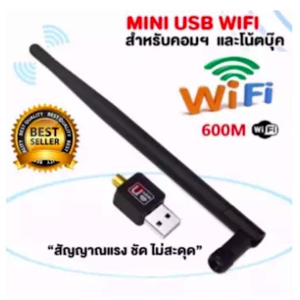 ลดราคา ตัวรับ WIFI สำหรับคอมพิวเตอร์ โน้ตบุ๊ค แล็ปท็อป ตัวรับสัญญาณไวไฟ Mini USB 2.0 Wireless Wifi Adapter 802.11N 600Mbps #ค้นหาเพิ่มเติม สายเคเบิล SYNC Charger ชาร์จ อะแดปเตอร์ชาร์จข้อมูลปฏิบัติ Universal Adapter Coolระบายความร้อนซีพียู การ์ดเสียง