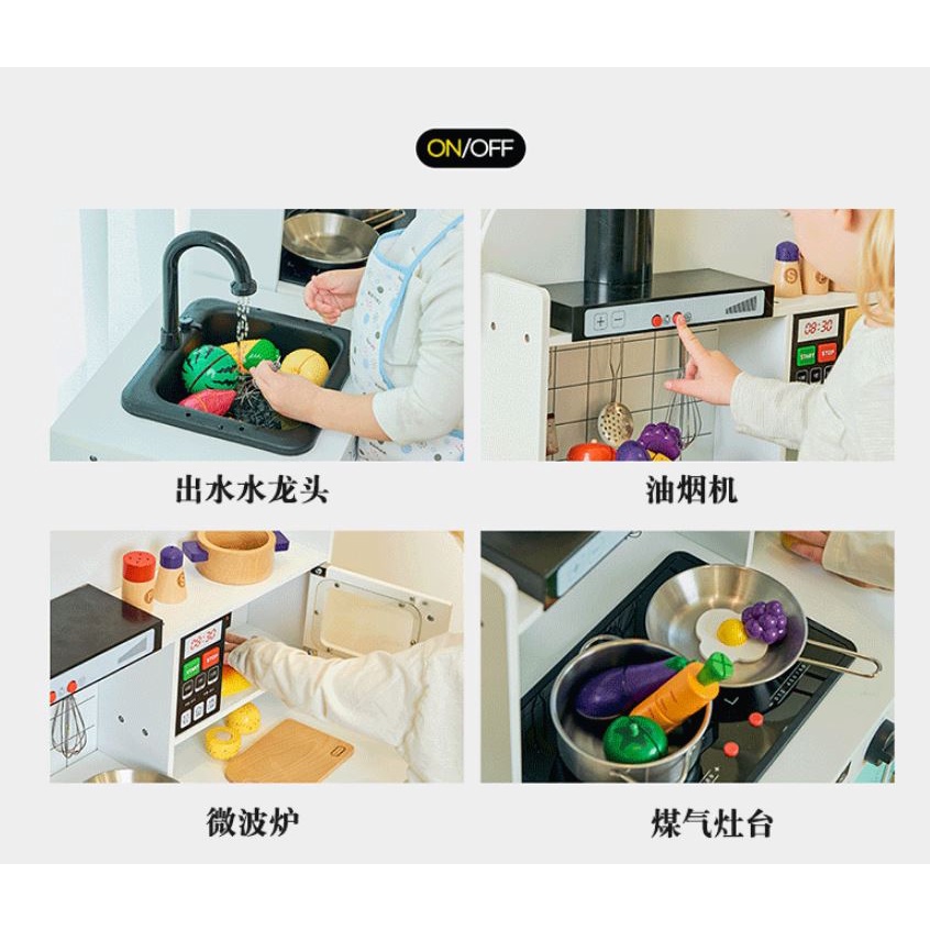 BPNP 2022 ครัวไม้ของเล่นเด็กขนาดกลางมีเสียงและไฟ มีน้ำไหลจริง 🧑‍🍳👩‍🍳